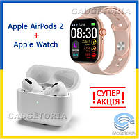 Беспроводные наушники Apple AirPods 2 + Apple watch 6/45mm Стильные и Умные Смарт часы i8 Pro Max