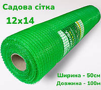Сетка пластиковая 12х14мм 0.50х100м зеленая для сада и ограждения домашней птицы CDR