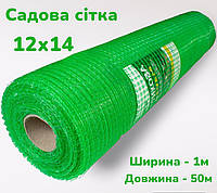 Сетка пластиковая 12х14мм 1х50м зеленая для сада и ограждения домашней птицы CDR