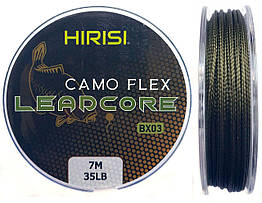 Лидкор Hirisi Leadcore 7m 35Lb Camo Flex BX03