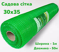Сетка пластиковая 30х35мм 1х50м зеленая для сада и ограждения домашней птицы CDR