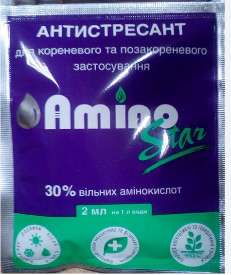АміноСтар  2мл