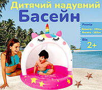 Детский надувной бассейн с крышей уличный игровой прочный для детей от 2 лет CDR