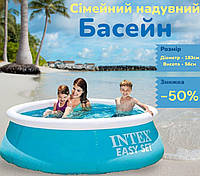 Семейный надувной бассейн круглый качественный для дома, Бассейны летние надувные дачные CDR