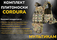 Армейский комплект плитоноски с напашником и 7 подсумками быстрого сброса мультикам для военных всу CDR