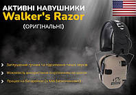 Наушники активные Walker's Razor оригинальные защитные с активным шумоподавлением для стрельбы военные CDR