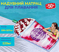 Качественный надувной плотик для плавания отдыха на воде, Плот пляжный для взрослых CDR