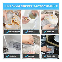 Чарівна металева серветка двошарова для кухні KeepHome NON-SCRATCH WIRE DISHCLOTH багаторазова 20х20 см, фото 4