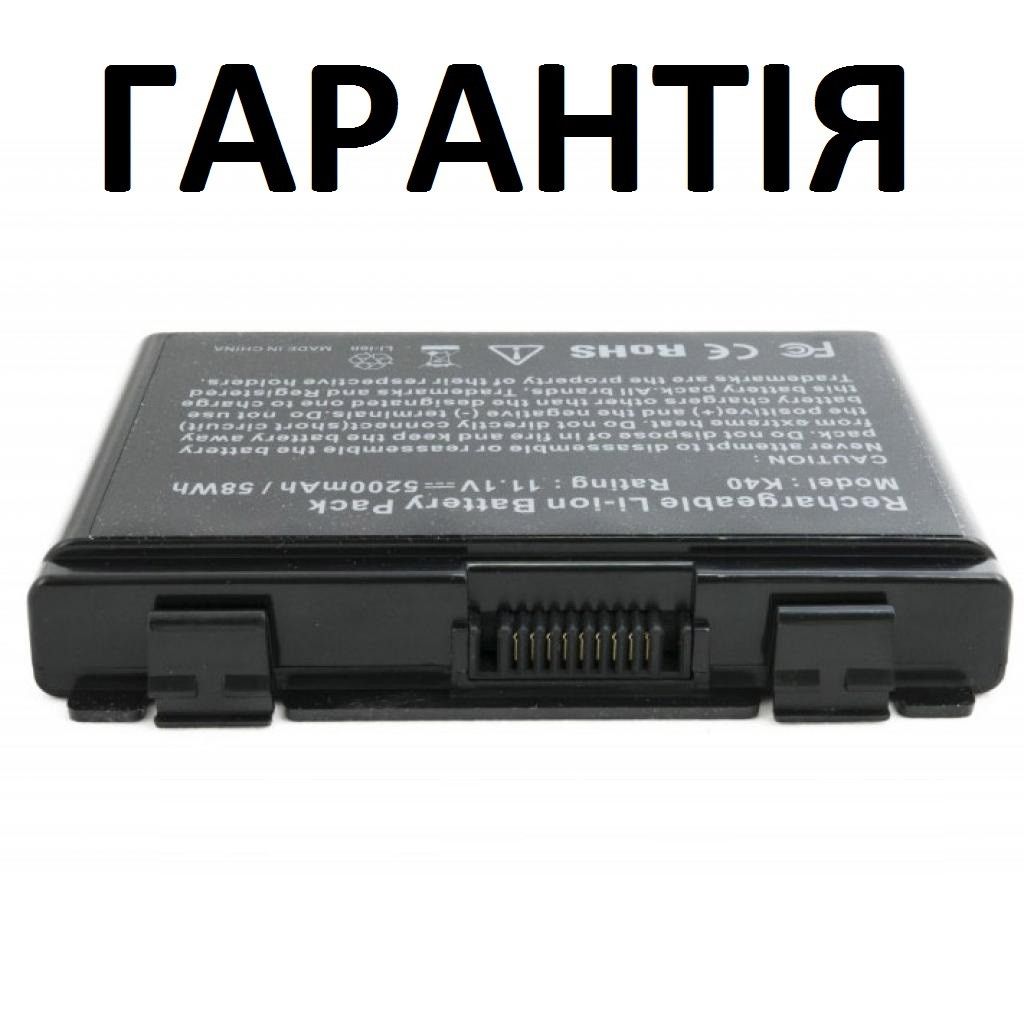 Акумуляторна батарея Asus X8D, 70-NX31B1000Z, 70-NX31B1100Z, 70-NXI1B1000Z, 70-NXJ1B1000Z, 90-NVD1B1000Y