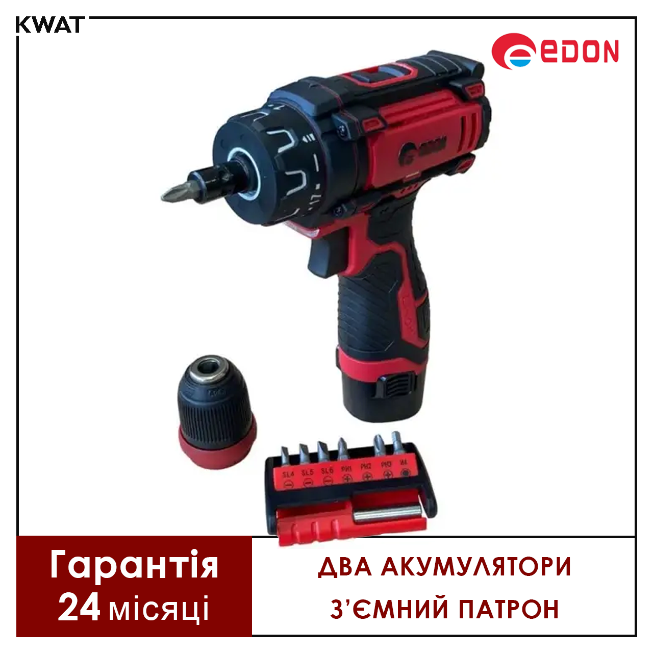 Шуруповерт акумуляторний Edon AD-12AUN з'ємний патрон 2 швидкості Два акумулятори