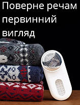 Машинки для видалення катишків з одягу Xiaomi Mijia Lint Remover, триммер для катишків, видальник катишок, фото 4