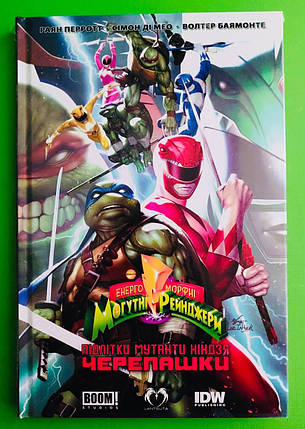 LANTSUTA Перротт Могутні Рейнджери Черепашки Ніндзя, фото 1