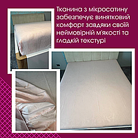 Простирадло натяжне 160х200 мікросатин Натяжне простирадло на ліжко та диван еластичне Простирадло на гумці