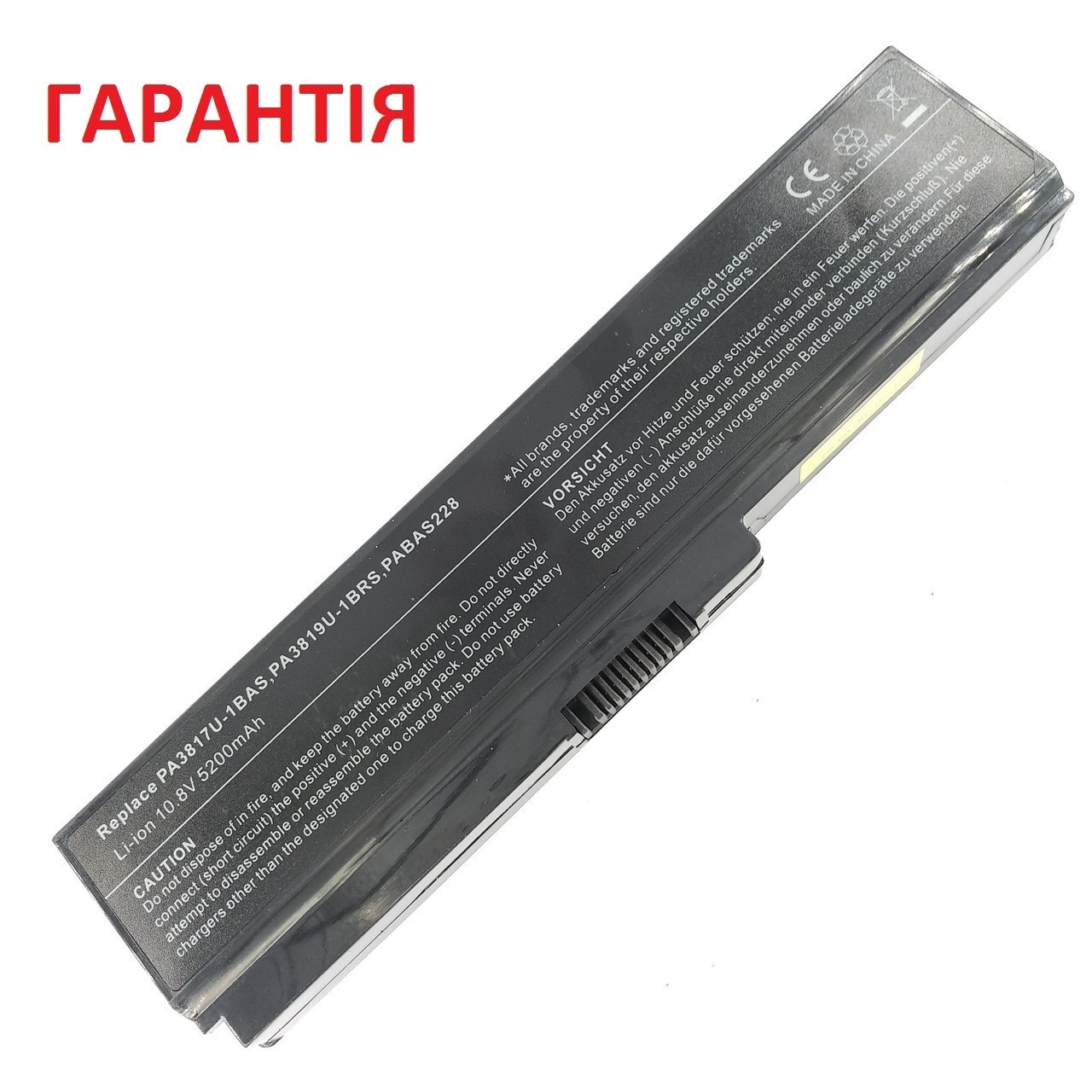 Акумуляторна батарея Toshiba Satellite M300 M301 M302 M305 M305D M306 M307 M308 M310 M311 M319 M320 M321, фото 1