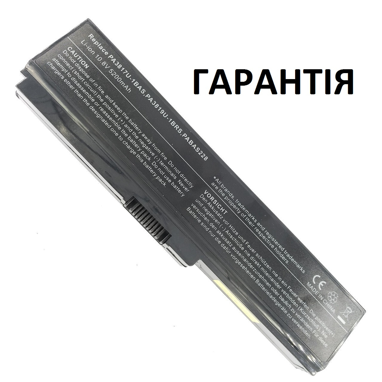 Аккумулятор батарея для ноутбука Toshiba Satellite M323 M325 M326 M327 M328 M330 M331 M332 M333 M336 M338 M339 - фото 1 - id-p838143732