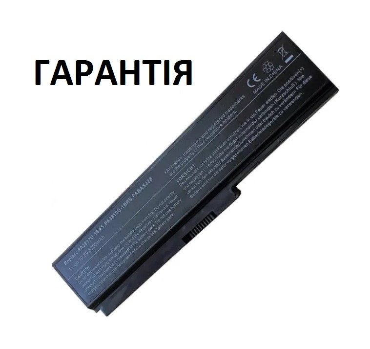 Акумуляторна батарея Toshiba Satellite L515D L537 L600 L600D L630 L635 L640 L645D L650 L650D L655 L655D L670, фото 1
