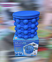Форма для льда для охлаждения напитков Ice Cube Maker Genie синяя двухкамерная
