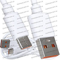 Шнур шнур для зарядки, штекер USB А - штекер USB type C, 66W, 6А, 1 метр, білий