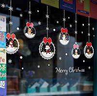 Набор новогодних наклеек на окно New Year 2 13768 45х60 см 1 лист mx