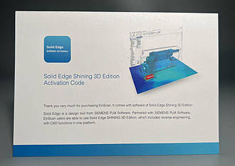 Програмне забезпечення Solid Edge Shining 3D Edition