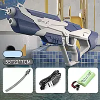 Потужний Оригінальний Акумуляторний водяний автомат Water Space Gun C3 з автоматичним закачуванням води синій