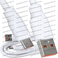Шнур шнур для зарядки, штекер USB А - штекер USB type C, 120W, 6A, діам.-6мм, 1 метр, білий