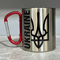 Металевий кухоль з карабіном (350мл, сріблястий, принт) "Ukraine"