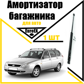 Амортизатор ляди багажника 1119, 2171 (багажник Богдан, Еталон)