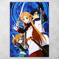 Аниме плакат постер "Мастера Меча Онлайн / Sword Art Online" №14