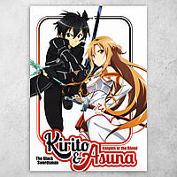 Аниме плакат постер "Мастера Меча Онлайн / Sword Art Online" №17