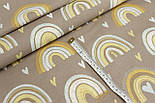 Ранфорс шириною 240 см "Райдуги та серця" на бежевому № F-3288, фото 3