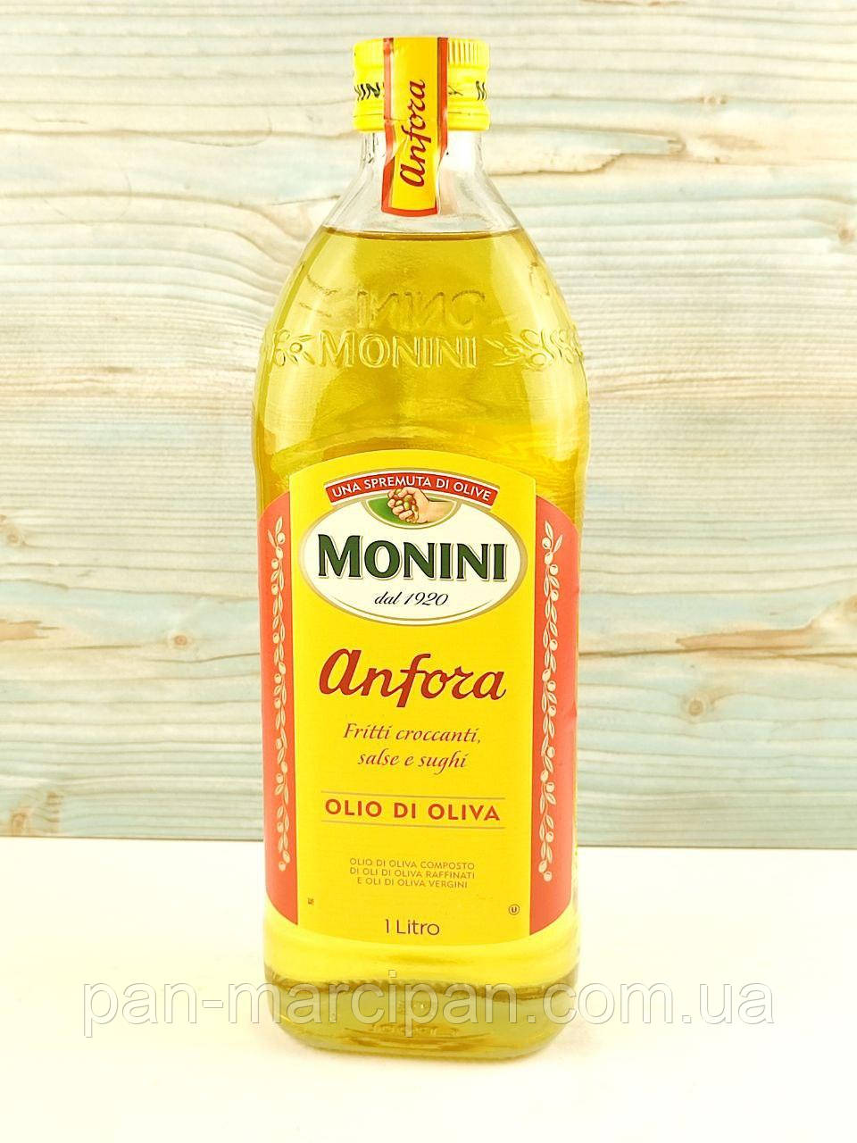 Олія оливкова Monini Anfora рафінована 1л Італія, фото 1