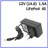 Зарядний пристрій для літієвих акумуляторів Voltronic LiFePo4 12V (14.6) 4S 1.5A штекер 5.5х2.5