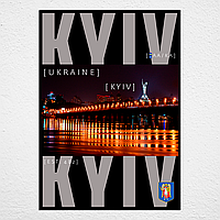 Плакат-постер с принтом Кавун Карта города Киев Украина. Map of Kiev Ukraine . Патриотический постер А1