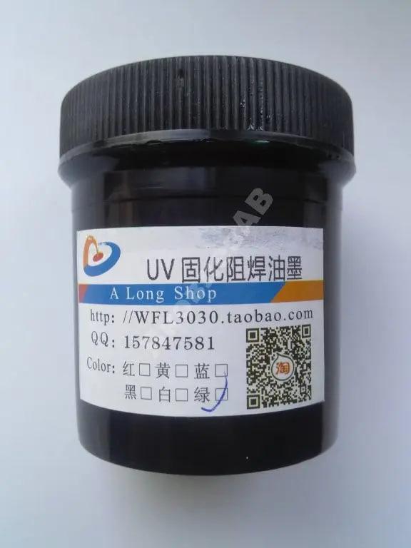 Захисна, паяльна UV маска для друкованих плат PCB (зелений)