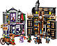 Конструктор Lego Harry Potter Крамниці Олівандера й мантій від Мадам Малкін 76439, фото 4