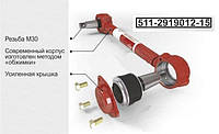 Штанга реактивная ЕВРО обжимная для КамАЗ 511-2919012-15 / ЭЛЕМЕНТ