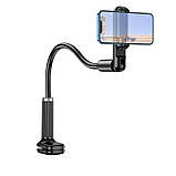 Гнучкий універсальний тримач HOCO Seaview Mobile Phone Lazy Holder HD4 до 7 дюймів зі струбциною, фото 3