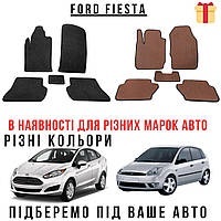 Авто килимки низький борт, Єва автокилимки, Килимки в машину Ford Fiesta різних кольорів