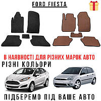 Автомобильные автоковрики низкий борт, Ева автоковрики, Коврики в машину Ford Fiesta разных цветов