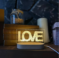 Светильник ночник Love 15\10см для влюбленных на подарок парню или девушке
