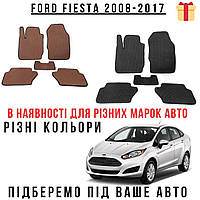 Авто килимки низький борт, Єва автокилимки, Килимки в машину Ford Fiesta 2008-2017 різних кольорів