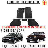 Авто килимки низький борт, Єва автокилимки, Килимки в машину Ford Fusion 2002-2009 різних кольорів