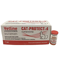 Вакцина Cat Protect 4 для кішок 1 флакон 1 мл Vetline