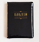 Біблія сучасний переклад Турконяка шкірозамінник Біблія великого формату 17*24 см з пошуковими індексами чорного, фото 2