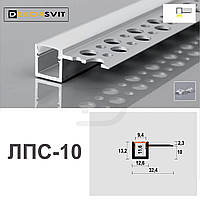 Линейный Led профиль ЛПС10