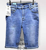Бриджі джинсові жіночі оптом, 30-38 рр., № Si-RAL688