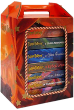 Ролінг - Гаррі Поттер Комплект з 7 книг російською мовою в подарунковій коробці