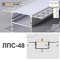 Линейный Led профиль ЛПС48