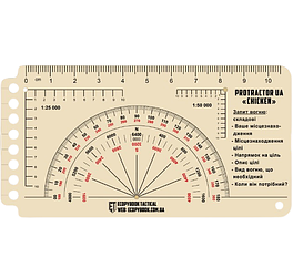 Лінійка PROTRACTOR NATO "CHICKEN" 120x63 (mm)